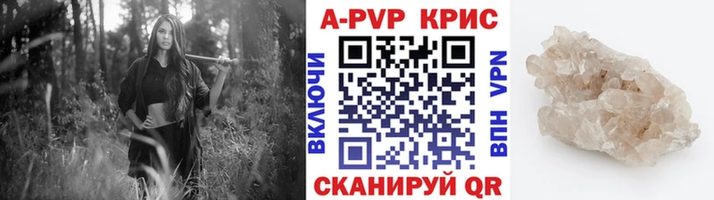 где найти   Качканар  Альфа ПВП мука 