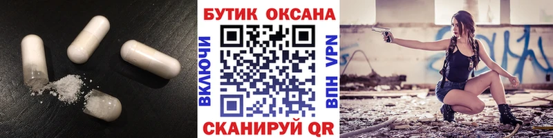 mega маркетплейс Качканар БУТИРАТ вода