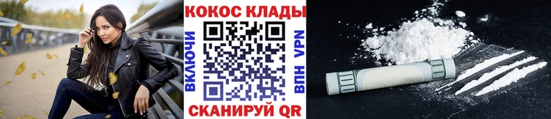 COCAIN Колумбийский Качканар