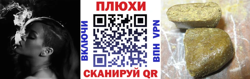 ГАШИШ 40% ТГК закладки Качканар