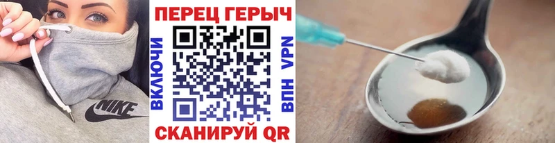 ГЕРОИН Афган  Качканар 