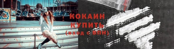 мефедрон мука Белокуриха