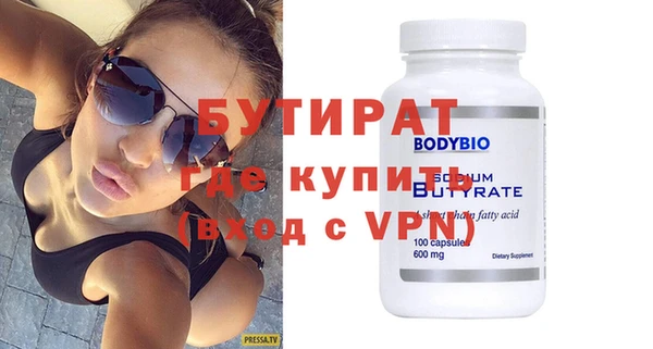 Альфа ПВП Белоозёрский