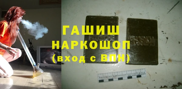 мефедрон мука Белокуриха