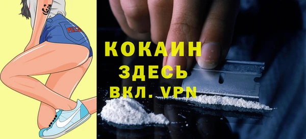 кокаин премиум Беломорск