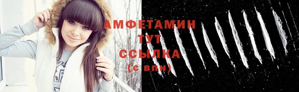 мефедрон мука Белокуриха