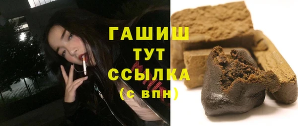кокаин премиум Беломорск