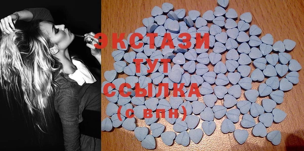 мефедрон мука Белокуриха