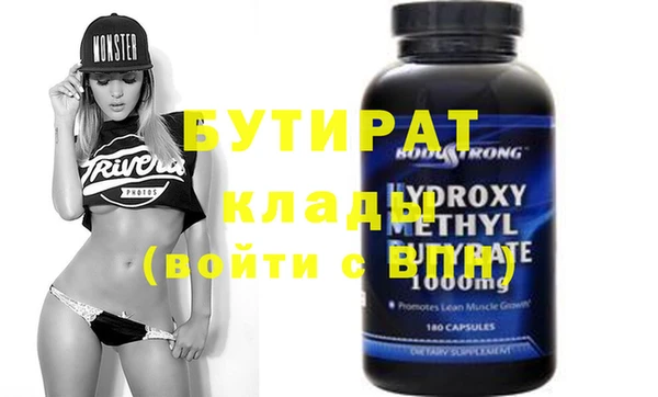кокаин премиум Беломорск