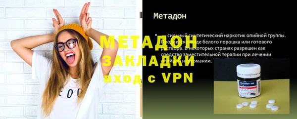 кокаин премиум Беломорск