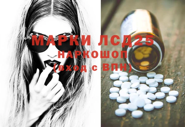 мефедрон мука Белокуриха