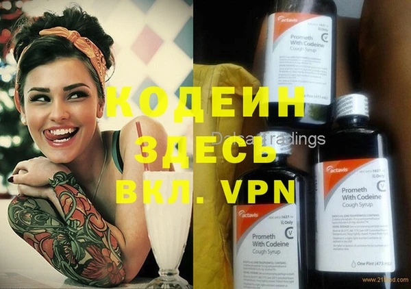 кокаин премиум Беломорск