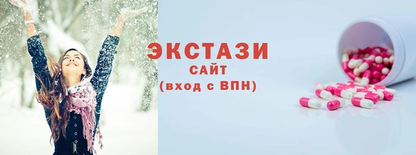 мефедрон мука Белокуриха