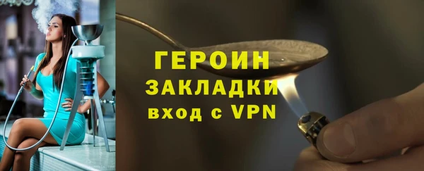 кокаин премиум Беломорск