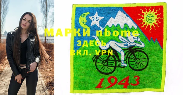 Альфа ПВП Белоозёрский