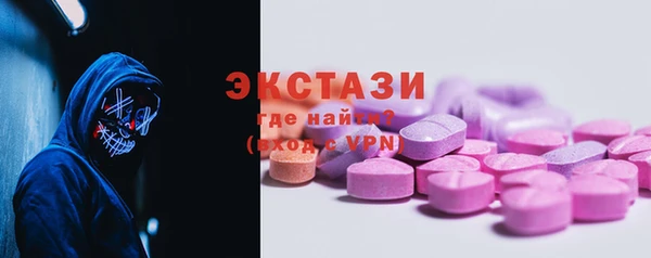 кокаин премиум Беломорск