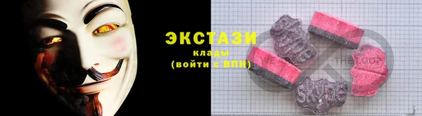 кокаин премиум Беломорск