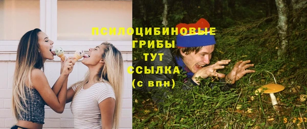 мефедрон мука Белокуриха