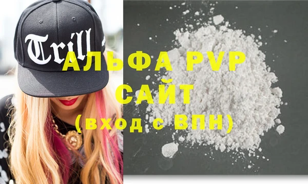 мефедрон мука Белокуриха