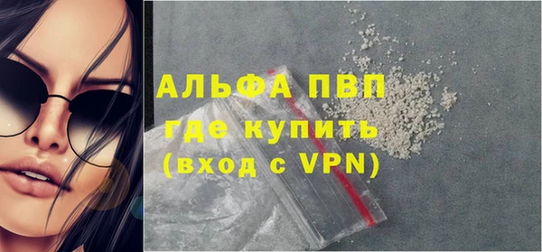 мефедрон мука Белокуриха