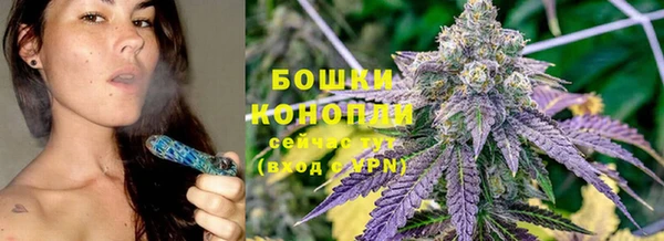 мефедрон мука Белокуриха