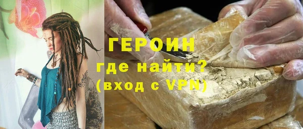 мефедрон мука Белокуриха