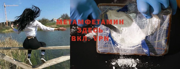 кокаин премиум Беломорск