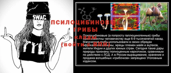 мефедрон мука Белокуриха