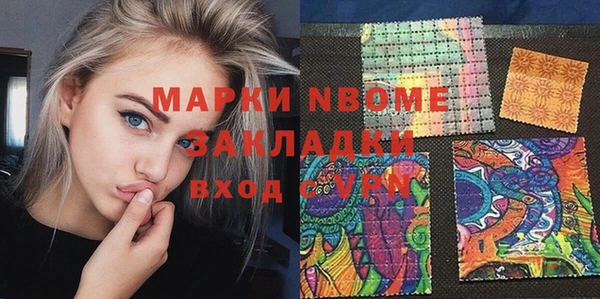 Альфа ПВП Белоозёрский