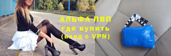 кокаин премиум Беломорск