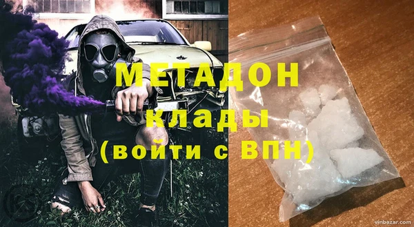 мефедрон мука Белокуриха