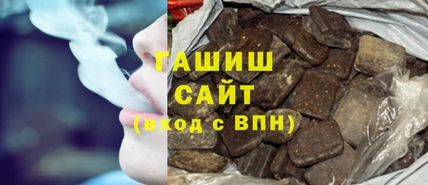мефедрон мука Белокуриха