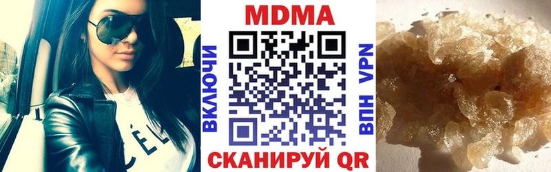 MDMA VHQ  даркнет сайт  MEGA как зайти  Качканар 