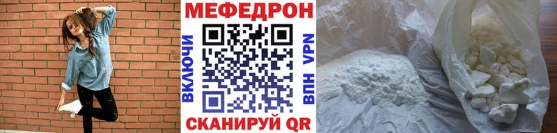 мега ССЫЛКА  Качканар  Меф кристаллы  купить  сайты 
