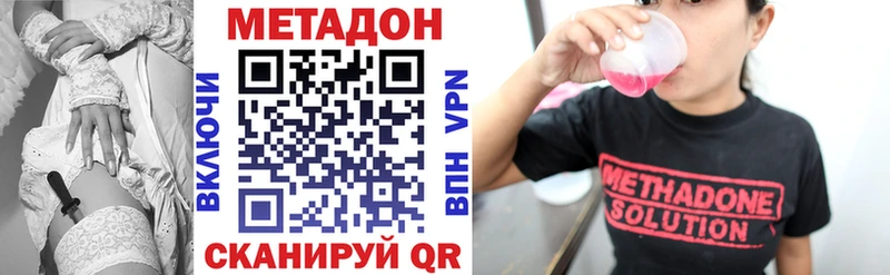 МЕТАДОН мёд  блэк спрут   Качканар 