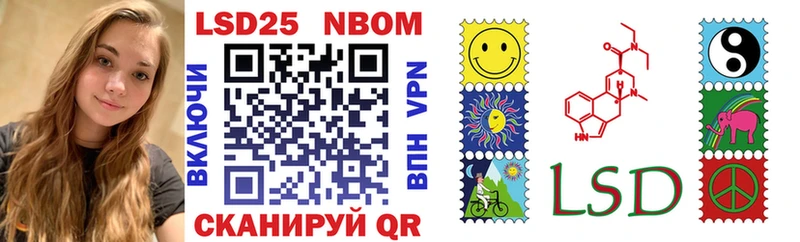 Марки NBOMe 1500мкг  продажа наркотиков  Качканар 