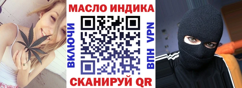кракен как зайти  Качканар  Дистиллят ТГК Wax  что такое наркотик 